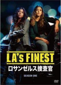 LA's FINEST/ロサンゼルス捜査官 シーズン1