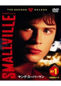 SMALLVILLE/ヤング・スーパーマン シーズン2