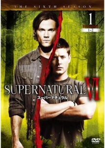 SUPERNATURAL Ⅵ シーズン6