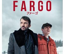 FARGO/ファーゴ