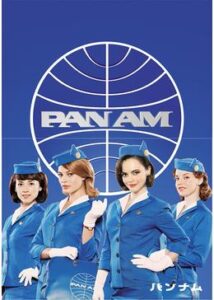 PAN AM/パンナム