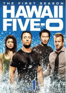 Hawaii Five-0 シーズン1