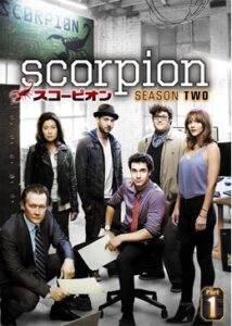 SCORPION/スコーピオン シーズン2