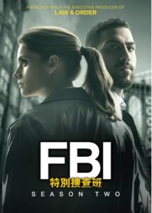 FBI2：特別捜査班