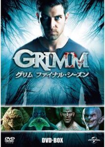 GRIMM/グリム ファイナル・シーズン