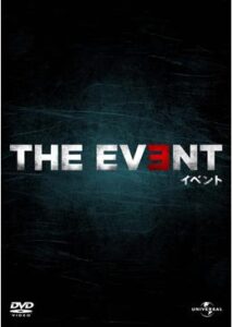 THE EVENT