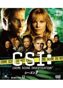 CSI：科学捜査班 シーズン7