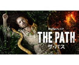 THE PATH/ザ･パス シーズン2