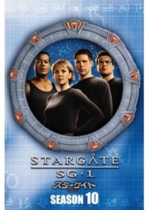 スターゲイト SG-1 ファイナル・シーズン