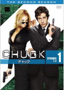 CHUCK/チャック シーズン2