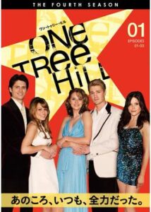 One Tree Hill/ワン・トゥリー・ヒル シーズン4