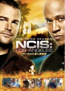 ロサンゼルス潜入捜査班 ～NCIS: Los Angeles シーズン3