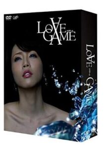 LOVE GAME