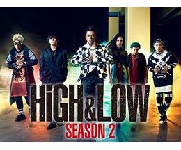 HiGH&LOW ～THE STORY OF S.W.O.R.D.～シーズン2