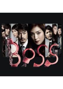 BOSS 2ndシーズン