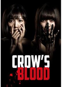 CROW’S BLOOD