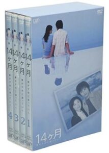 14ヶ月～妻が子供に還っていく～