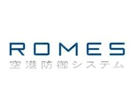 ROMES 空港防御システム