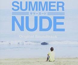 SUMMER NUDE