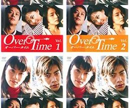 Over Time-オーバー・タイム