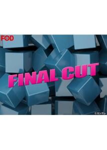 FINAL CUT