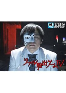 リアル脱出ゲームTV(スペシャルドラマ)